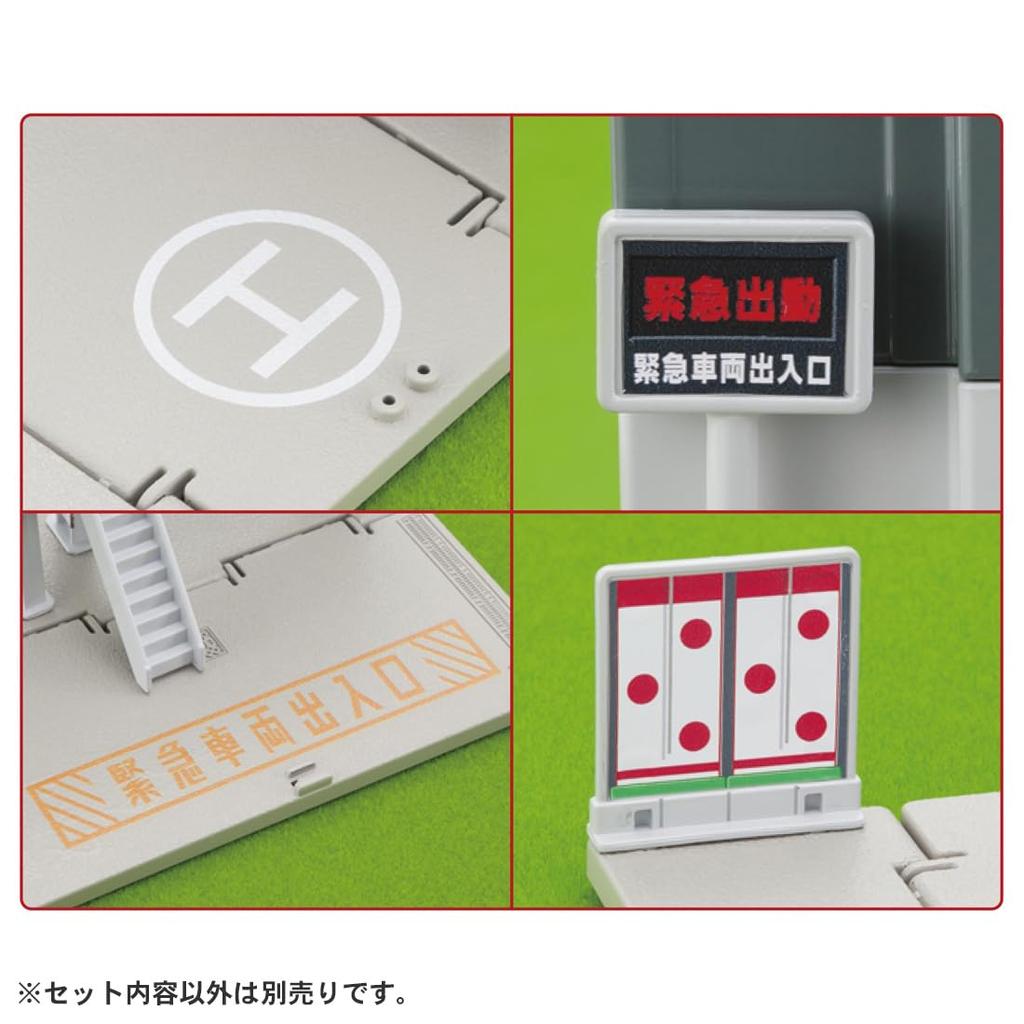 Tomica World Tomica Town Fire Station (with Firefighters)