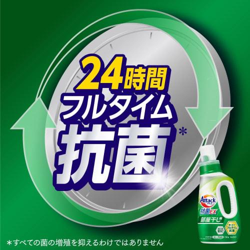 [sold in case] attack antibacterial ex laundry detergent for room drying, liquid, powerful deodorizer even when drying in damp conditions, refill, 277