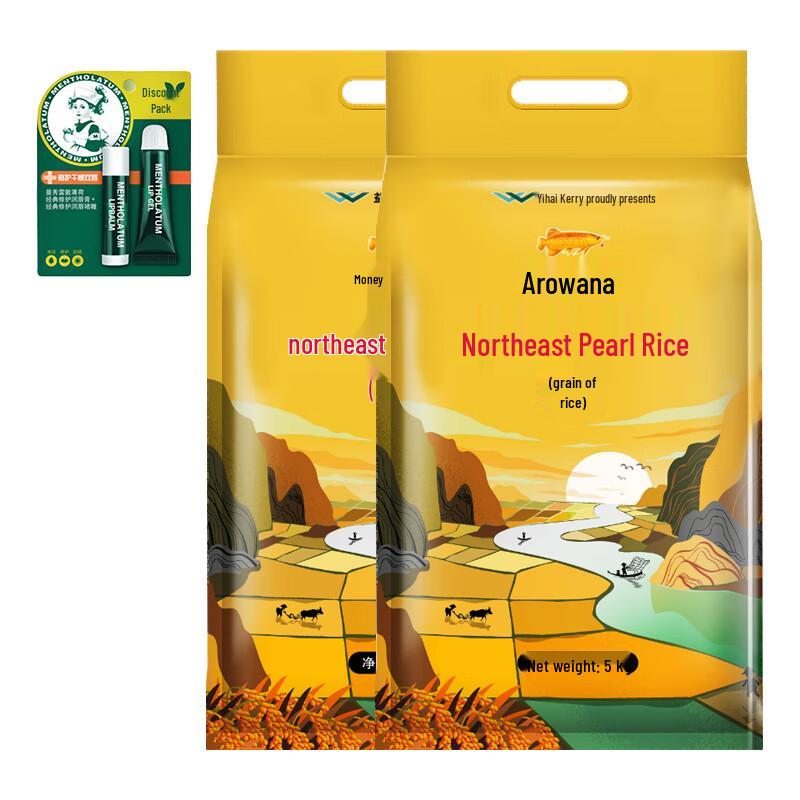 Mentholatum Peppermint Lip Balm Set