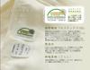 Fabric Plus Gauze Made in 140 x 190 cm Cafe au Lait 5-Layer Quilt, Japan, Additive-Free [Single / Beige]