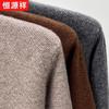 Hengyuanxiang Men's Half-Zip 100% Wool Sweater
