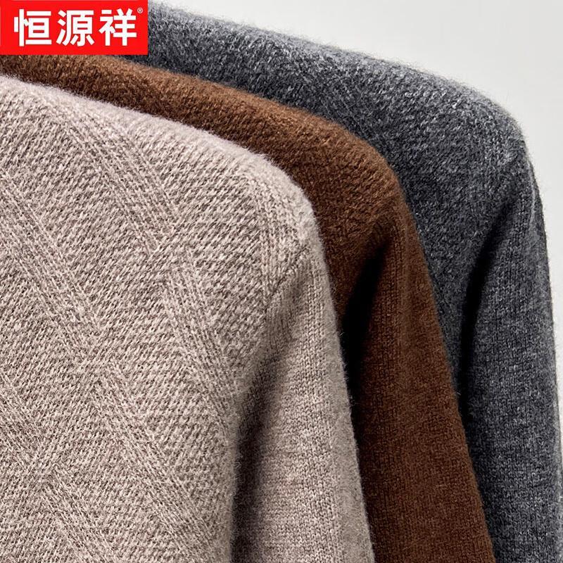 Hengyuanxiang Men's Half-Zip 100% Wool Sweater
