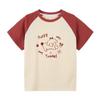 Xiaoyiman Cloud Cotton Girls' Loose Short-Sleeve T-Shirt