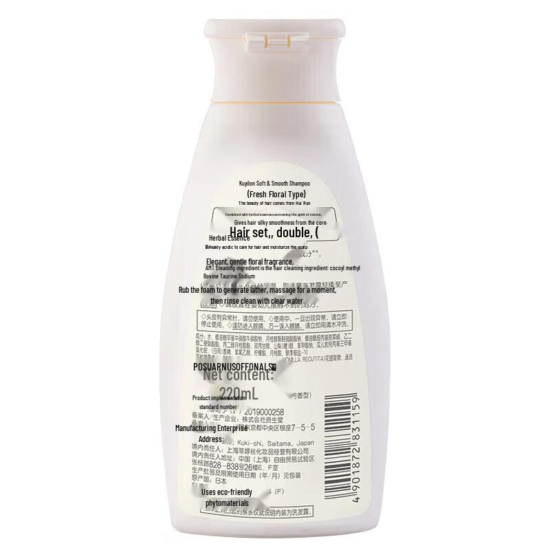 Shiseido Japanese Style Hair Care Gift Set