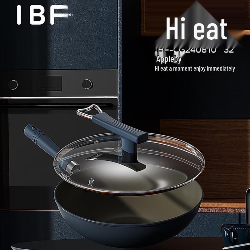 IBF Hi-Food Cooking Wok