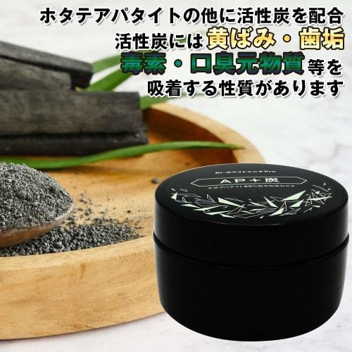 M&T 30g Whitening Toothpaste, Natural Powder Charcoal with 50% Apatite, Whitens Teeth, Freshens Your Breath, Prevents Bad Breath, Tartar, and Yellowin