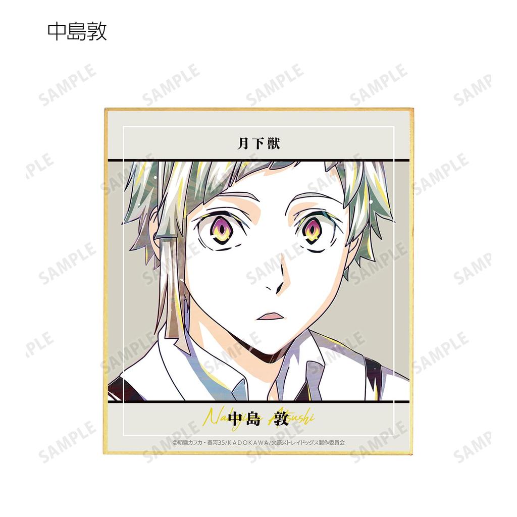Bungo Stray Dogs Trading Ani Art 4th Edition Mini Shikishi ver.A 9-Piece Box