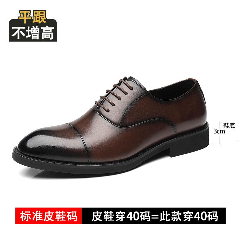 

2025 new inner height increase 8cm leather shoes men s three joints business wear derby shoes leather pointed casual wedding shoes men 44