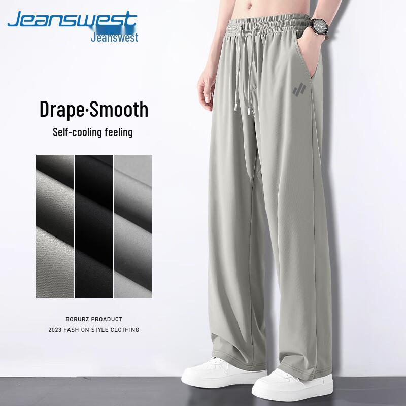 Jeanswest Men's Ice Silk Cooling Loose Casual Pants