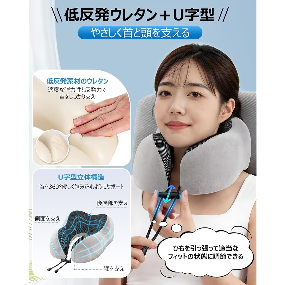 Glorlummi Travel Neck Pillow U-Shaped Memory Foam 360° Support Washable Cover Lightweight with Case