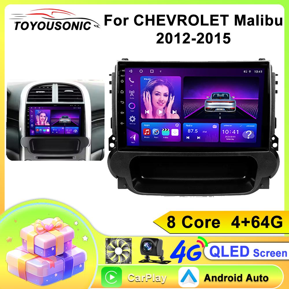 Android Car Radio For Chevrolet Malibu 2012-2015  2 Din Multimedia Player 4G WIFI GPS Carplay Head Unit Auto Stereo
