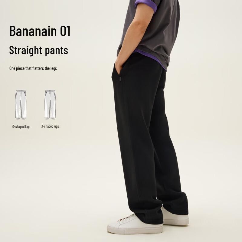 Banne 5 Series Men's Straight-Leg Casual Sweatpants (Wang Yibo Edition)
