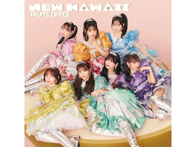[CD+DVD] NEW KAWAII Type A First Press Limited Edition Fruits Zipper KLF-10002