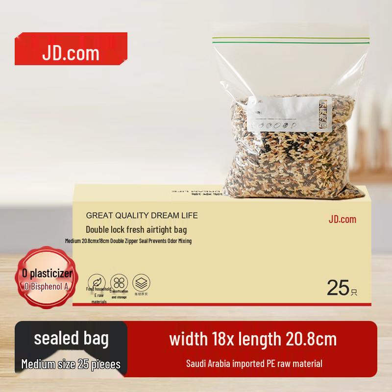 Jingdong JZ Food Storage & Sealing Bags
