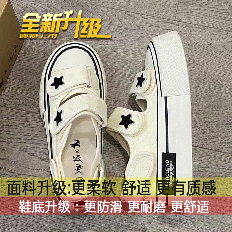 

Трендовые парусиновые туфли на липучках женские осень 2025 новые увеличивающие рост на толстой подошве с мягкой подошвой универсальные белые туфли с низким подъемом женские 40