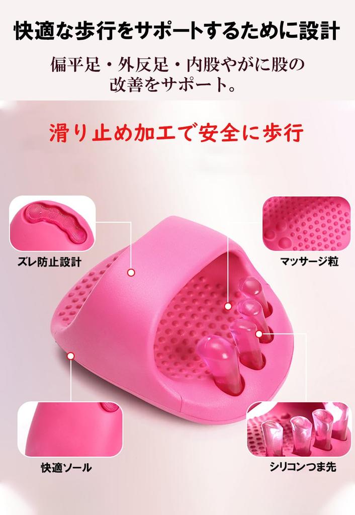 Diet Slippers for Indoor Health Foot Reflexology Posture Bowleg Slimming Core Training [Lunajapan21] Women, Slippers, Sandals, Stimulation,