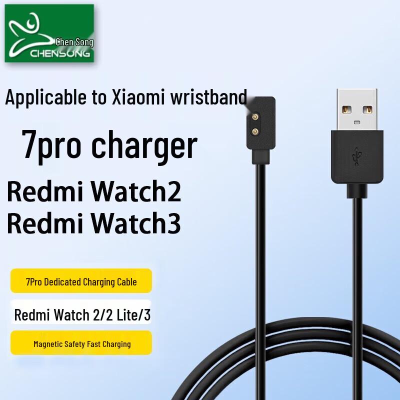 CHENSONG Charger & Milanese Strap for Xiaomi Band 7 Pro / Redmi Watch