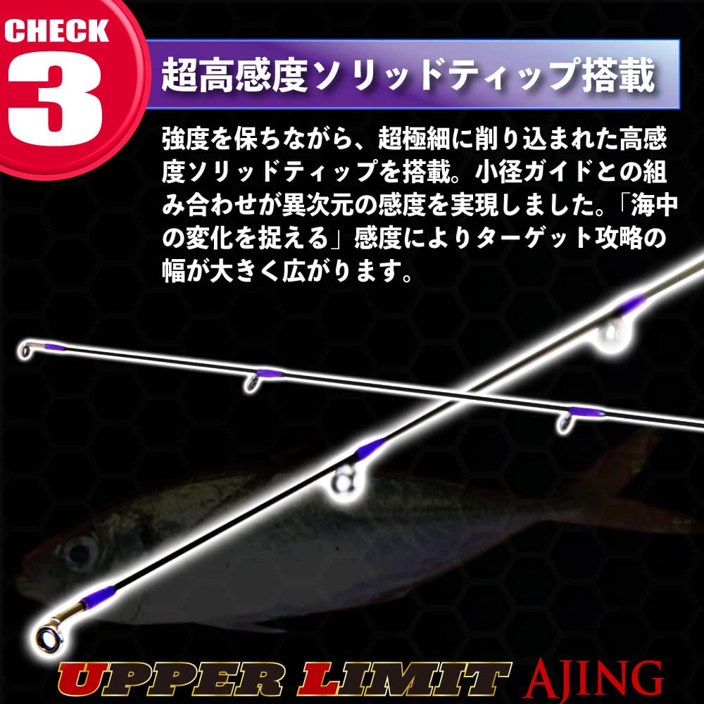 ロッド UPPER LIMIT AJING 610.S GOKUSPE UPPER LIMIT AJING 610-S GOKU-ULA AJING ROD
