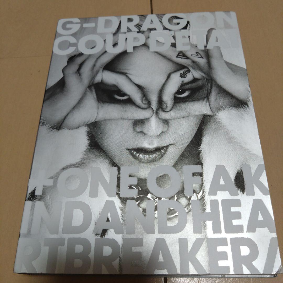 

[USED] G-DRAGON COUP D ETAT