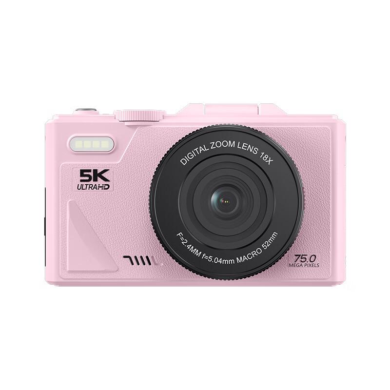 KOMERY W1 Retro 5K Digital Vlogging Camera (CN version)