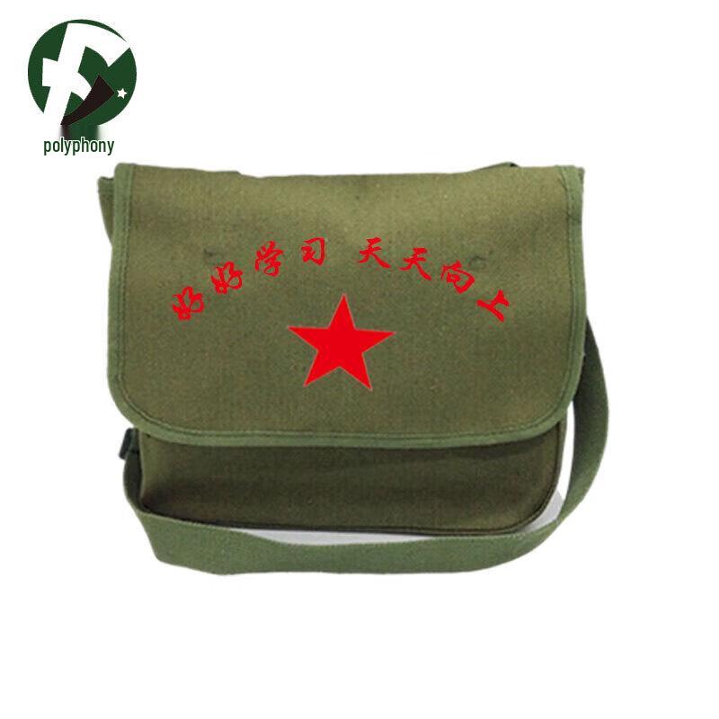 Retro Military Green Canvas Crossbody Bag