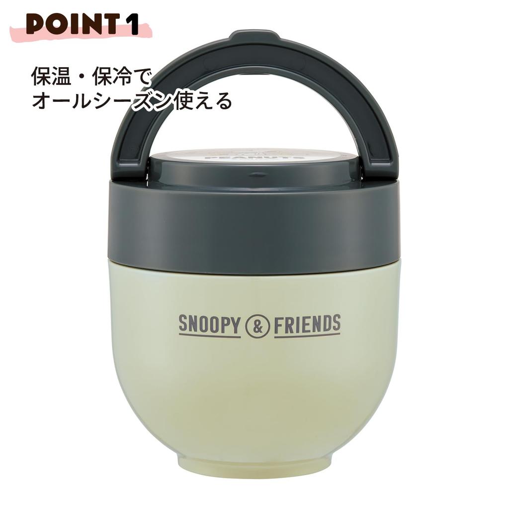 Skater Insulated Lunch Box, Rice Bowl Shape, 540ml, Women's, Two-Tier, with Folding Handle and Snoopy Badge (LDNO6AG-A)