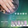 Coikaze Magnetic Gel Nails, Cat Eye, Multicolored Sparkle with Pearlescent Fine Magnetic Powder, Create Your Own Patterns, New Design Experience, Cat