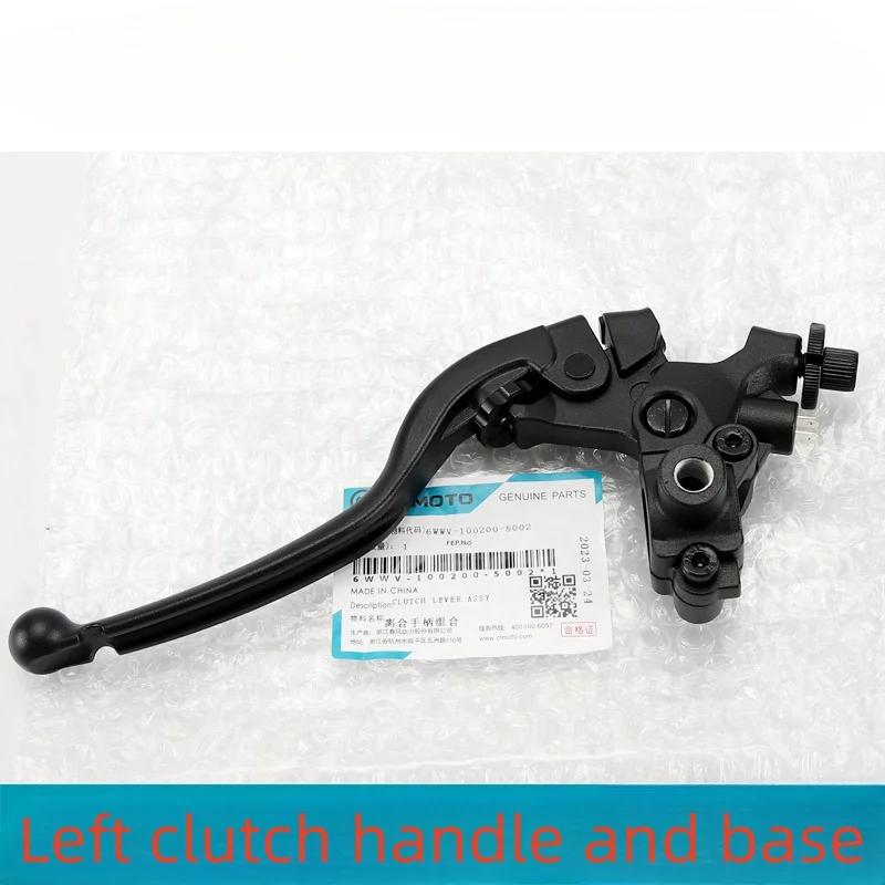 Motorcycle Parts Left Right Brake Clutch Lever Handle for CFMOTO 450SR 450SRS/NK /CLC CF400-6/7/10  Accesorios Para Moto