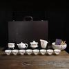 Harmony White Jade Porcelain Kung Fu Tea Set