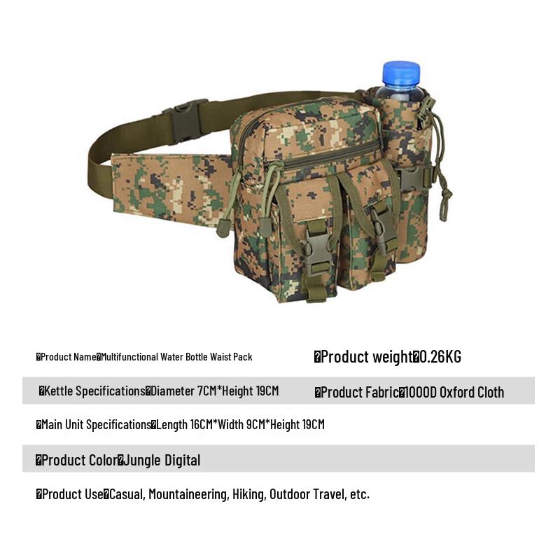 Huiyao Haiyu Outdoor Water Bottle Waist Pack