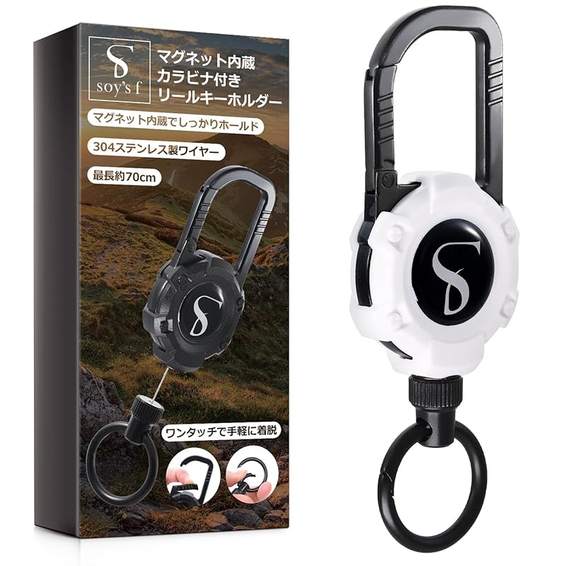 

[Supervised by camping professionals] reel keychain key chain strong magnet With carabiner key reel reel strap key ring stainless wire stretchable key