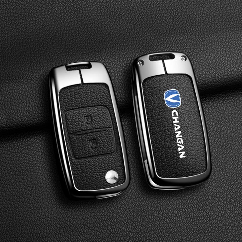 Changan Benbenestar Key Case: National & Xinyue Edition, cs15/cs35 Foldable Metal Shell Gift Box