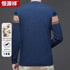 Hengyuanxiang Men's Round Neck Wool & Cashmere Blend Sweater