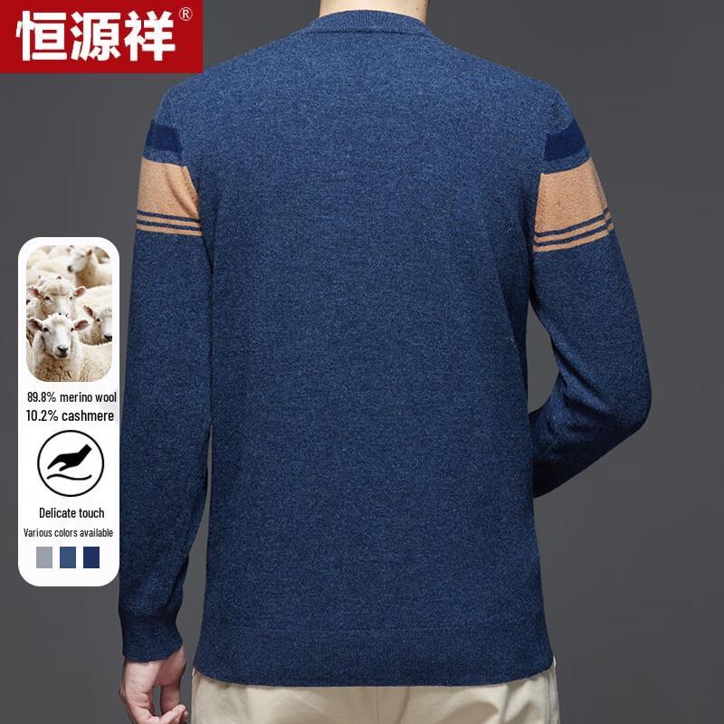 Hengyuanxiang Men's Round Neck Wool Cashmere Blend Sweater