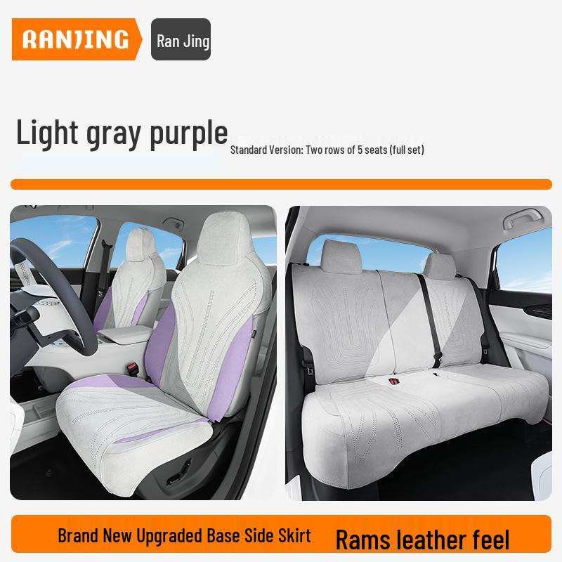 Geely Xingyuan Four Seasons Universal Car Seat Covers and Cushions - Full Coverage