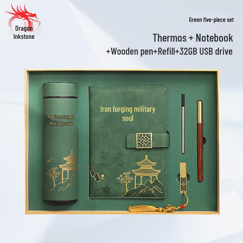 Veteran Retirement Commemorative Gift Set