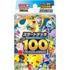 Pokemon Kartenspiel MEGA Start Deck 100 Kampf Sammlung