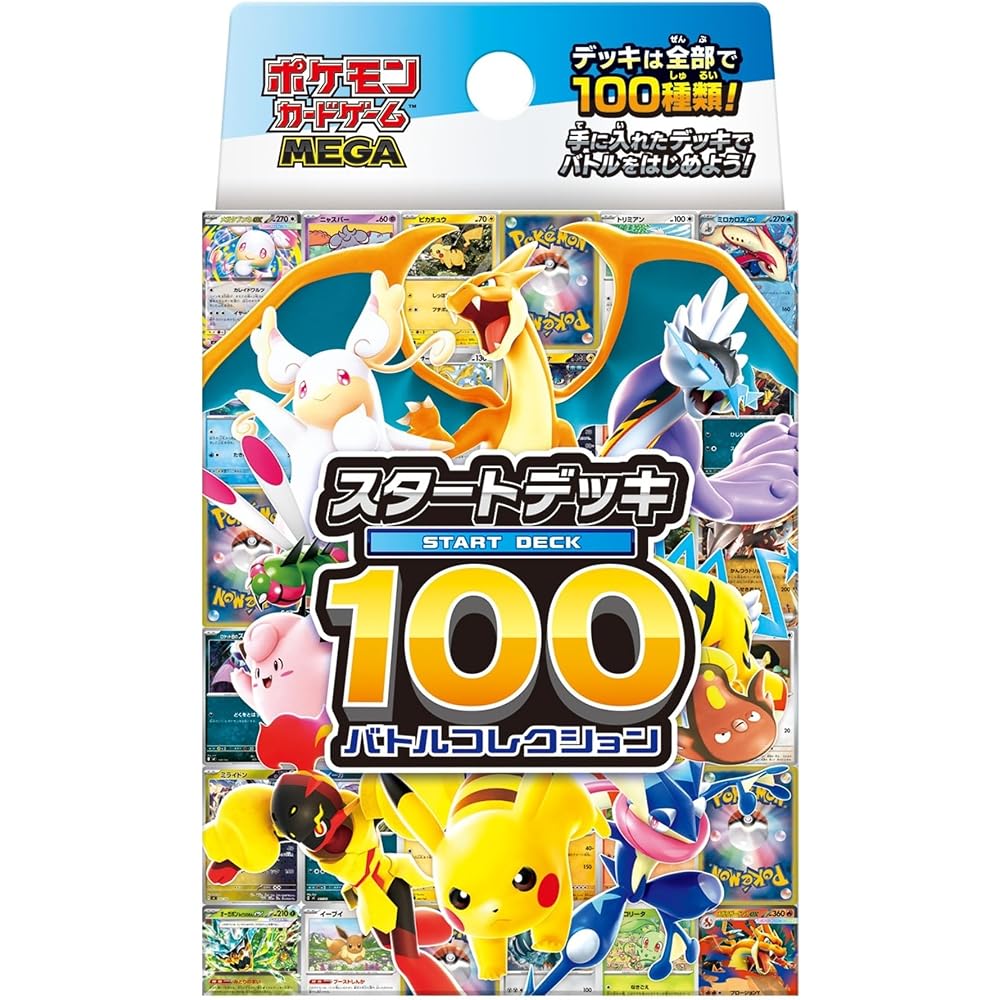 Pokemon Card Game MEGA Start Deck 100 Battle Collection