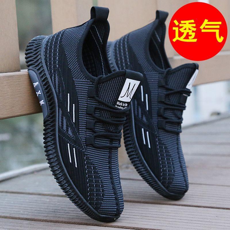 

Summer men s shoes trend breathable mesh shoes deodorant coconut shoes men s mesh sports shoes student casual shoes men s shoes 44 regular size
