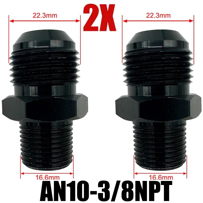 2X Flare Male AN4 AN6 AN8 AN10 AN12 To 1/4NPT 1/8NPT 3/8NPT 3/4 NPT Thread Straight Fittings Fuel Oil Cooler Hose Pipe Adapter