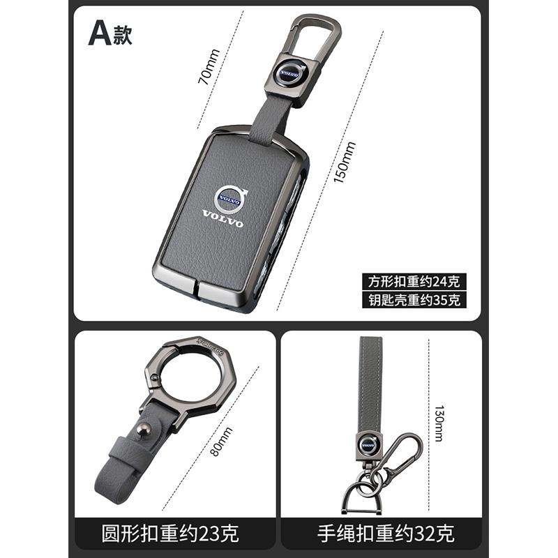 Zinc Alloy Car Key Cover Case Shell Holder Key Bag Protection For Volvo XC60 XC40 XC90 S90 V60 S60 V90 C40 Polestar 1 Polestar 2