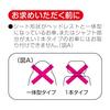 SEIWA OUTDOOR PRODUCTS Umbrella Case (OD48) - Car Accessories - Hanging Type, Stitched, Holds 3 Umbrellas, Easy Access, Umbrella Holder, Umbrella Cove
