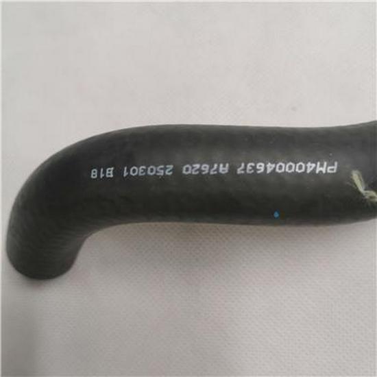 

Compatible with Foton SPM40004637E9300 Water Inlet Pipe Assembly Foton