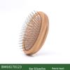Women's Solid Wood Steel Needle Airbag Hair Comb for Styling and Smoothing