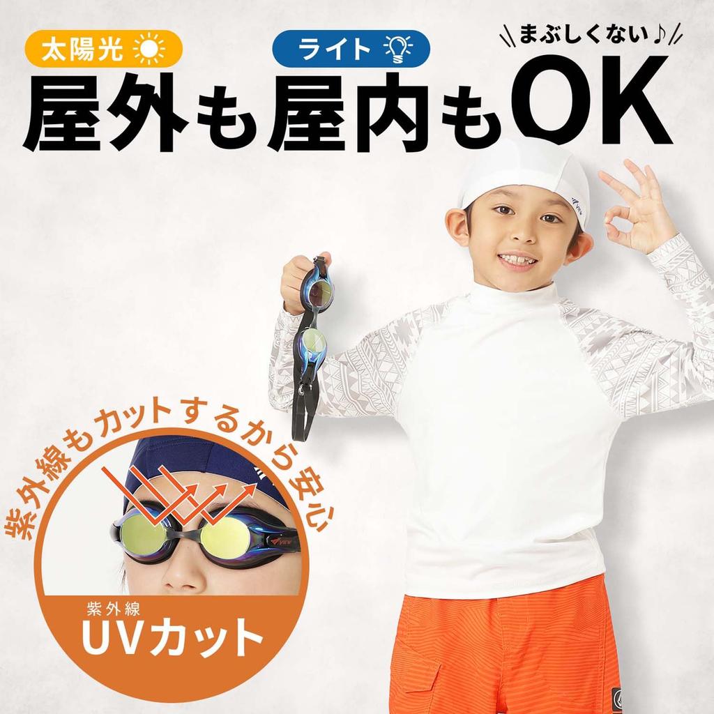 VIEW Junior Swimming Goggles for Children Mirror Made in Antibacterial Face Lens Name Black x Blue (Ages 6-12), Lens, Japan, Pad, Guard, Tag, (V722JMR