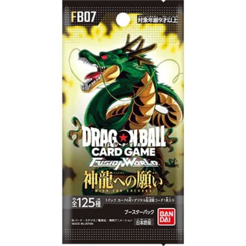 [Ships the day before release] Dragon Ball Super Card Game Fusion World Booster Pack "Wish upon Shenron" FB07 BOX (Purchase 12 boxes and ship in an un