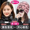 Fashion Hat Pullover Spring and Autumn Thin Dual-Use Scarf