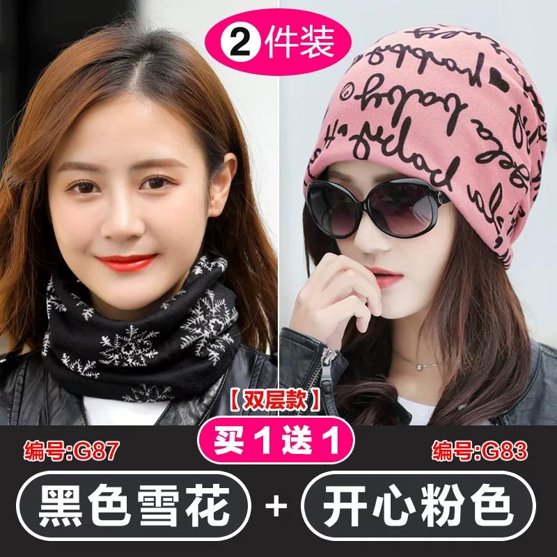 Fashion Hat Pullover Spring and Autumn Thin Dual-Use Scarf
