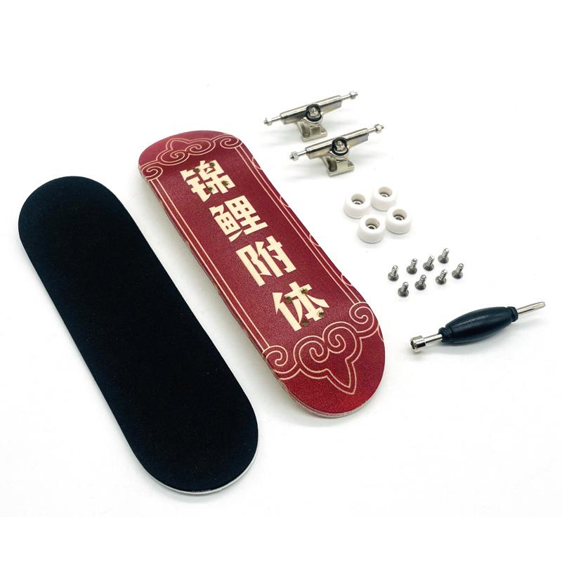 Maple Double Kicktail Finger Skateboard Toy for Kids and Teens