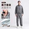 Men S Winter Workout Sweat Suit Fitness Fat Burning Sports Suit